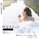 Lotus Attitude Norden - Duvet Cover 90"x100" - LTA-DC-NORDEN-GRON